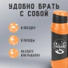 Термос классический, нержавеющая сталь, 2 л, оранжево-серый, 2 кружки, ручка + ремешок, TAIGARU (ТАЙГАРУ), 608817 - МСК «Форвард»