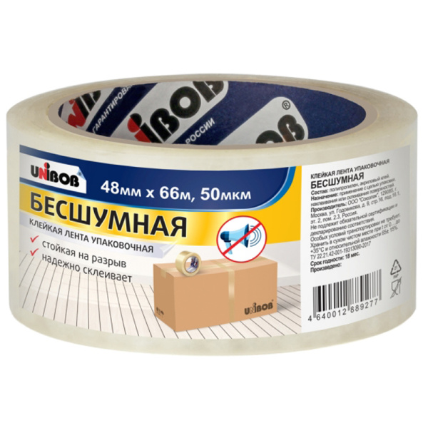Клейкая лента упаковочная Unibob 48мм*66м, 50мкм, бесшумная 87729 338253 - МСК «Форвард»