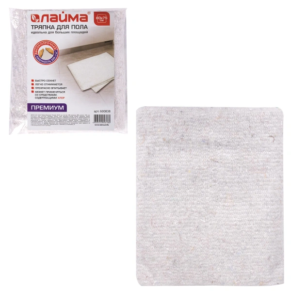 Тряпка для мытья пола 60х75см, плот. 200г/м2, 50% вискоза, 40% хлопок, 10% п/э, премиум LAIMA 600838
