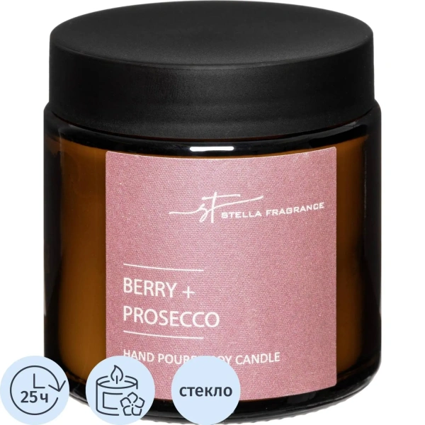 Свеча ароматическая в банке Stella Fragrance Berry/Prosecco 6.5x6 см SF0902 1987365 - МСК «Форвард»