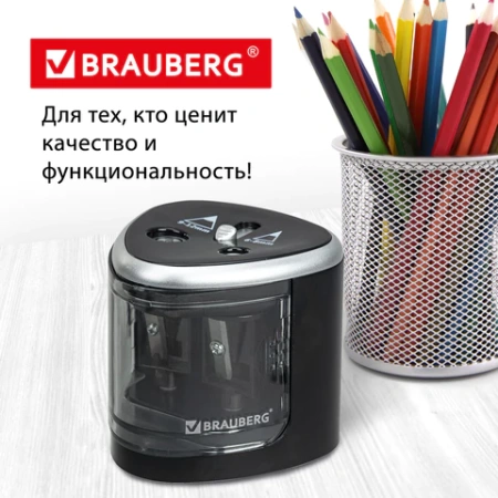 Точилка электрическая BRAUBERG DUAL (для 2 диаметров карандашей!), 4 батарейки АА, черная, 270581 - МСК «Форвард»