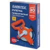 Рулетка геодезическая 30 м х 13 мм, лента фибергласс, открытый корпус, RABBITEX (РАББИТЕКС), 671367 - МСК «Форвард»