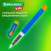 Ручка перьевая с 10 сменными картриджами, иридиевое перо, BRAUBERG KIDS, 143955 - МСК «Форвард»