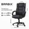 Кресло офисное BRABIX "Bliss MS-004", 6 массажных модулей, экокожа, черное, 532522 - МСК «Форвард»