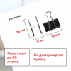 f26165b4827f3dafde637913f82106b9_x