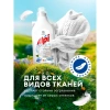 Гель для стирки Grass Alpi white gel Grass 1.8 л 125733 1606663 минпромторг - МСК «Форвард»