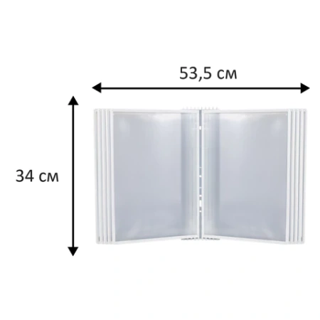 Демосистема настенная на 10 панелей, с 10 белыми панелями А4, STAFF "Profit", 238145 - МСК «Форвард»