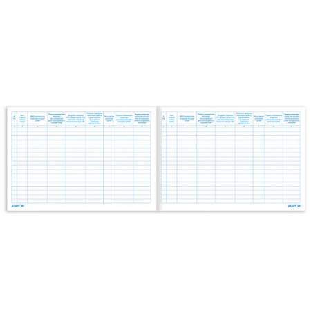 Журнал приема и сдачи смен на АЗС, 48 л., картон, блок офсет, А4 292х200 мм, STAFF, 130265 - МСК «Форвард»