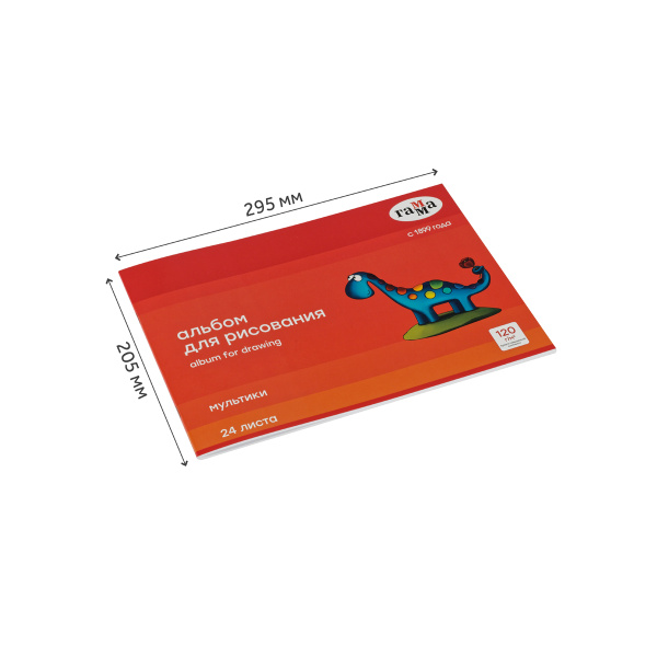 Альбом для рисования 24л., А4, на скрепке Гамма "Мультики", 120г/м2 19122022_24 356429 - МСК «Форвард»