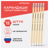 Карандаш чернографитный Красин "Конструктор" КОМПЛЕКТ 12шт ТМ(HB) шестигр., заточен., с ластиком С-320 346212 - МСК «Форвард»