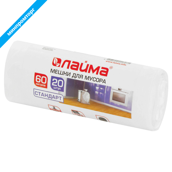 Мешки для мусора 60л белые в рулоне 20 шт, ПНД 7 мкм, 58х68см, LAIMA, 605539
