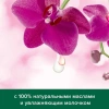 Гель для душа 250 мл, PALMOLIVE НАТУРЭЛЬ "Черная орхидея с увлажняющим молочком", 8693495051927 609038 - МСК «Форвард»