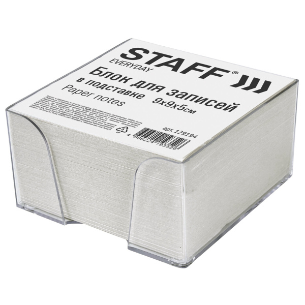Блок для записей STAFF в подставке прозрачной, куб 9*9*5 см, белый, белизна 70-80%, 129194