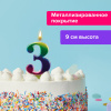 Изображение загружено обработкой