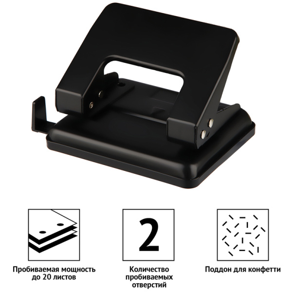 Дырокол OfficeSpace 20л., металлический, черный, с линейкой P204_1865BK 180177 - МСК «Форвард»