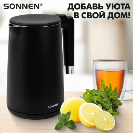 Чайник электрический с двойными стенками SONNEN KT-8719B, 1,5 л, 2200 Вт, черный, 454692 - МСК «Форвард»