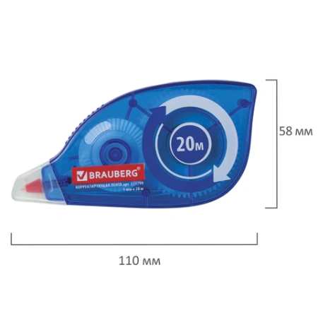 Корректирующая лента BRAUBERG, 5 мм х 20 м, корпус синий, механизм перемотки, блистер, 227799 - МСК «Форвард»