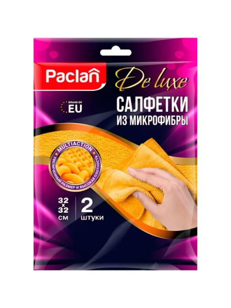 Салфетки хозяйственные повышенной впитываемости Practi микрофибра 32x32 см 250 г/кв.м бежевые 2 штуки 78102 - МСК «Форвард»