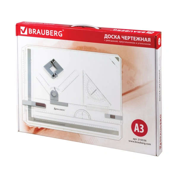 Доска чертежная А3, 505х370мм, с рейсшиной, треугольником и чертежным узлом, BRAUBERG, 210536