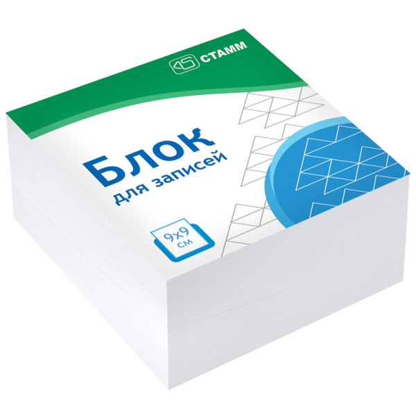 Блок для записей СТАММ "Имидж", 9*9*4,5см, белый 80г/м2 белизна 90% БЗ-995300 331307 минпромторг - МСК «Форвард»