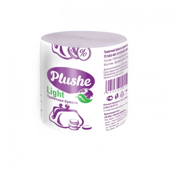 Бумага туалетная Plushe Эко 1-слойная серая без втулки КОМПЛЕКТ 48 рулонов 612584 - МСК «Форвард»