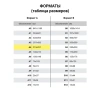 Калька для чертежных и дизайнерских работ папка, А4, 210х297 мм, 40 г/м2, 40 листов, BRAUBERG, 116375 - МСК «Форвард»