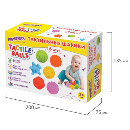 Тактильные мячики, сенсорные игрушки развивающие, ЭКО, 6 штук, d 60-80 мм, ЮНЛАНДИЯ, 664702 - МСК «Форвард»