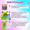 Машинка автоматическая для мыльных пузырей "ЛЯГУШОНОК", 50 мл, ЮНЛАНДИЯ, 664481  - МСК «Форвард»