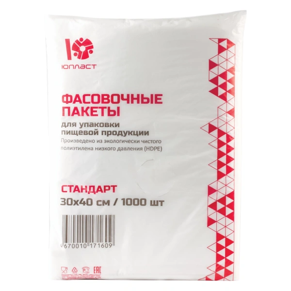 Пакеты фасовочные КОМПЛЕКТ 1000шт, 30х40см, ПНД, 7мкм, ЭКОНОМ, ЮПЛАСТ, евроупаковка, шк1609 ЮФАС0003