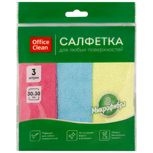 Салфетки для уборки OfficeClean "Стандарт", 3шт., микрофибра, 30*30см, европодвес 320864 - МСК «Форвард»