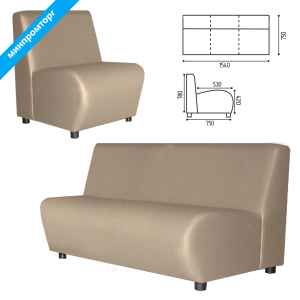 Диван мягкий трехместный "Клауд", V-600 (ш1540*г750*в780мм), без подлокотников, экокожа, бежевый  531547 под заказ 8 дней