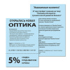 5448e3d417dd50719f08f939a51335a8_x