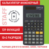 13a2861cac3984171141097839b31110_x