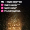 Электрогирлянда-конский хвост комнатная, 2 м, 200 LED, тёплый белый, 220 V, ЗОЛОТАЯ СКАЗКА, 591365 - МСК «Форвард»