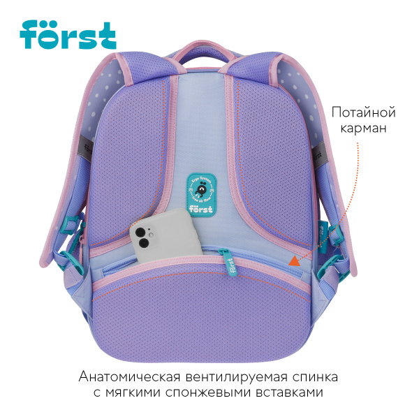 Рюкзак Först F-Cloud "Fluffy Bunny" 37*28,5*16,5см, 3 отделения, 3 кармана, анатомическая спинка FT-RM-152501 379230 - МСК «Форвард»