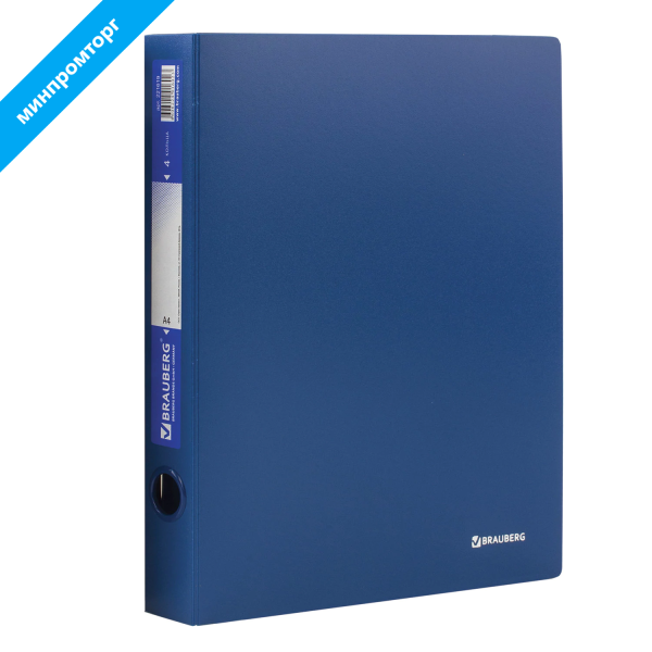Папка на 4 кольцах BRAUBERG Стандарт, 40мм, синяя, до 300 листов, 0,9мм, 221619