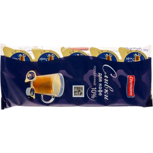 Сливки порционные Ehrmann ультрапастеризованные 10% 10 штук по 10 г (10 штук в упаковке) 1863530 Честный знак! - МСК «Форвард»