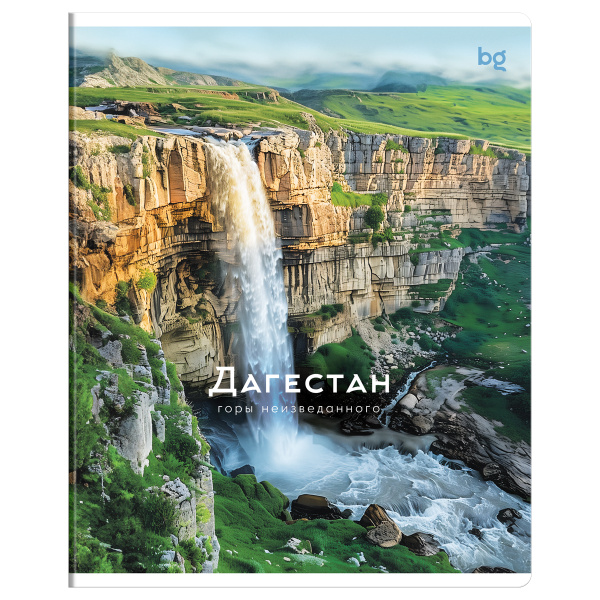 Тетрадь 48л., А5, клетка BG "Дагестан", глянцевая ламинация КОМПЛЕКТ 5ШТ Т5ск48_лг 08521 378265 - МСК «Форвард»