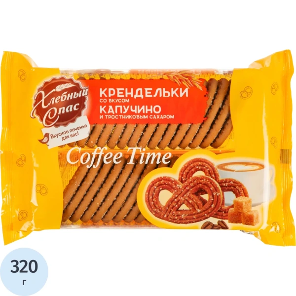 Печенье сдобное Хлебный спас Крендельки Coffee Time со вкусом капучино и тростниковым сахаром 320 г 1364953 - МСК «Форвард»