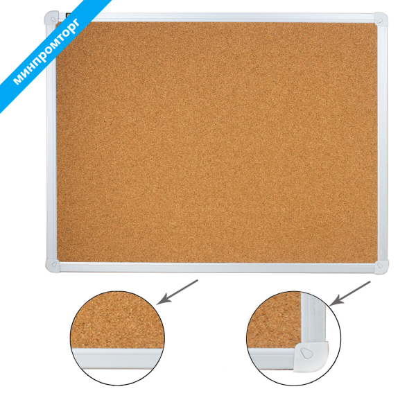 Доска пробковая для объявлений 45х60см, алюминиевая рамка, ГАРАНТИЯ 10 ЛЕТ, РОССИЯ,BRAUBERG, 231711