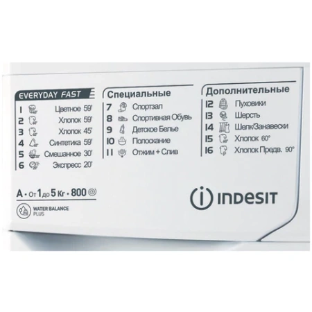Стиральная машина INDESIT EWSB 5085 CIS, 800 об/мин, 5 кг, фронтальная загрузка, 16 программ, белая, 869991565300 457170 - МСК «Форвард»