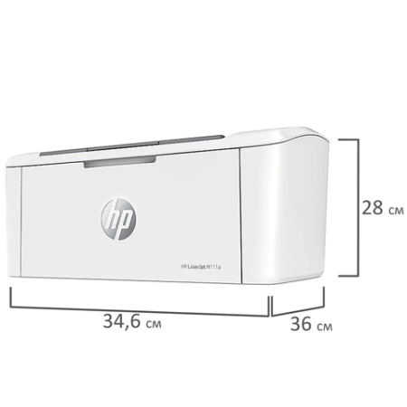 Принтер лазерный HP LaserJet M111a А4, 20 стр./мин., 8000 стр./мес., 7MD67A 354806 под заказ 8 дней - МСК «Форвард»