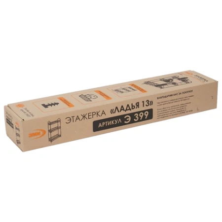 Этажерка "Ладья-13" офисно-бытовая 3 яруса, металл, белая, 43х17х75,5 см, Э 399 Б 609166 - МСК «Форвард»