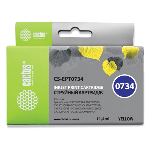 Картридж струйный CACTUS (CS-EPT0734) для EPSON Stylus С79/СХ3900/4900/5900/7300, желтый CS-EPT0734 361929 ПОД ЗАКАЗ 8 ДНЕЙ
