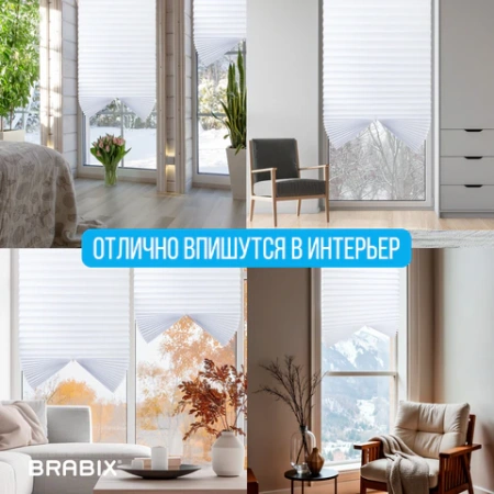 Жалюзи-плиссе, штора бумажная самоклеящаяся BRABIX, 60х180 см, ЭКО, 80 г/м2, цвет белый, 1 шт., 700001 - МСК «Форвард»
