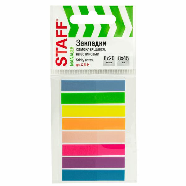 Закладки клейкие неоновые STAFF, 45х8 мм, 160шт (8 цв. х 20 л.), на пластиковом основании, 129354