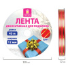 9fe8ccd4cb500aa017790838e8eca7cf_x