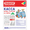 Изображение загружено обработкой