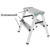 Стремянка алюминиевая двухсторонняя 2х2 ступени, высота площадки 0,43 м, до 150 кг, вес 1,8 кг, НОВАЯ ВЫСОТА, 1120202 609082 - МСК «Форвард»