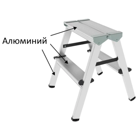 Стремянка алюминиевая двухсторонняя 2х2 ступени, высота площадки 0,43 м, до 150 кг, вес 1,8 кг, НОВАЯ ВЫСОТА, 1120202 609082 - МСК «Форвард»